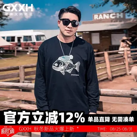 GxxH大码男装潮牌圆领长袖T恤男秋季新款潮流宽松休闲印花打底衫图片