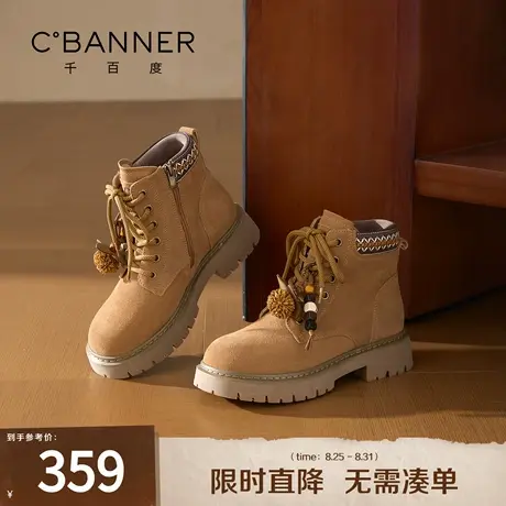 千百度复古工装靴女2025秋季新款户外大黄短靴百搭厚底马丁靴女款商品大图