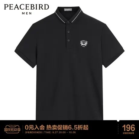 太平鸟男装 夏季新款商务刺绣POLO衫图片