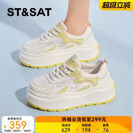 星期六时尚休闲舒适透气小白鞋2025秋季新款增高鞋百搭女鞋运动鞋商品大图
