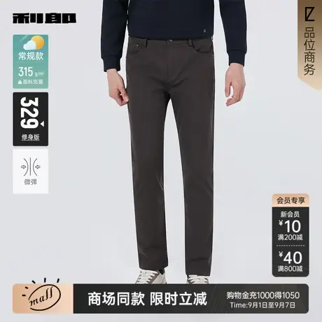 【商场同款】利郎官方 商务休闲裤男士2025秋季裤子男25QXK10301商品大图