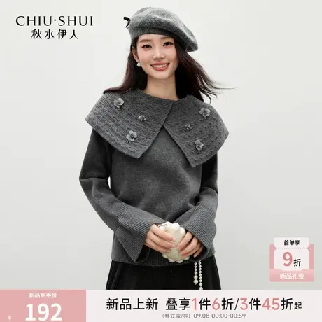 秋水伊人浪漫优雅花朵翻领上衣2025年冬季新款甜美喇叭袖毛针织衫图片