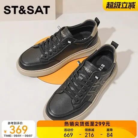 星期六休闲皮鞋男鞋2025秋季新款男士潮鞋黑色板鞋男款白色休闲鞋图片