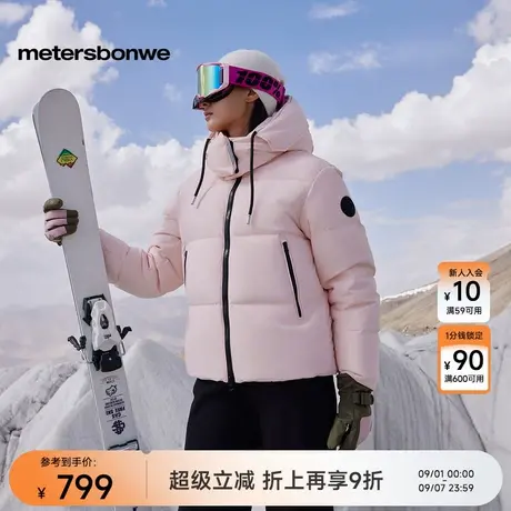 美特斯邦威宽松羽绒服女冬季新款气质鸭绒保暖时尚舒适短款面包服图片