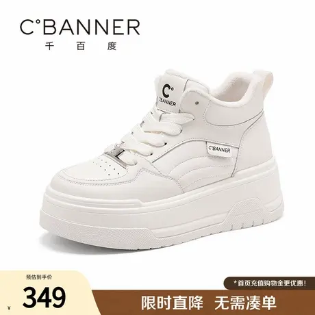 千百度女鞋冬季新款圆头厚底黑白熊猫休闲运动鞋高帮加绒保暖棉鞋图片