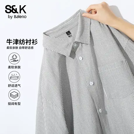 班尼路S&K系列灰色翻领男士衬衫秋季条纹长袖衬衣牛津纺休闲开衫商品大图