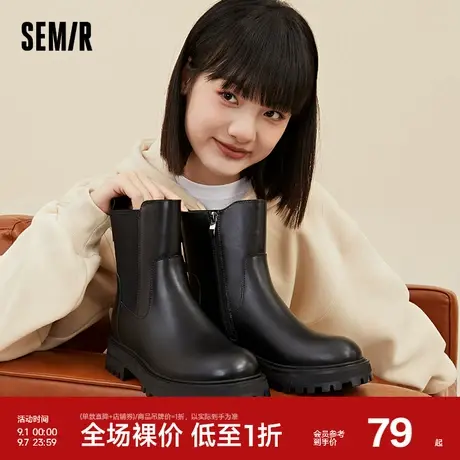 Semir马丁靴女2024春秋季潮流靴子中筒女鞋厚底烟筒靴切尔西短靴图片
