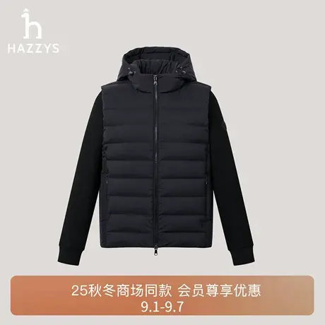 【商场同款】Hazzys哈吉斯两件套羽绒服女2025秋冬新品连帽外套商品大图