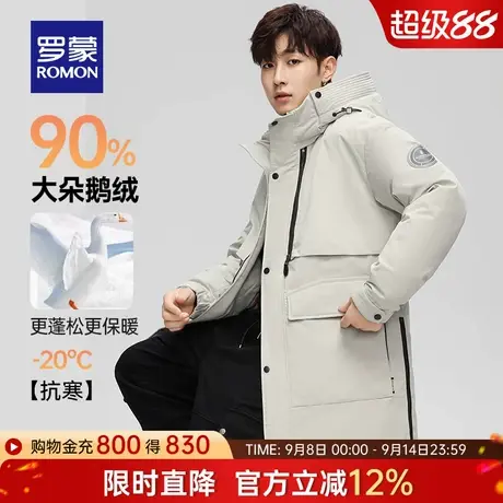 【鹅绒】罗蒙男士户外休闲中长款连帽羽绒服2025冬季新款工装外套商品大图