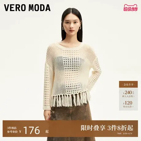 Vero Moda针织衫24秋季新款钩织镂空流苏下摆上衣度假风324324107商品大图