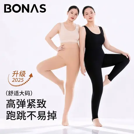 大码打底裤女秋冬季2025新款胖mm200斤紧致显瘦防掉裆打底连裤袜商品大图