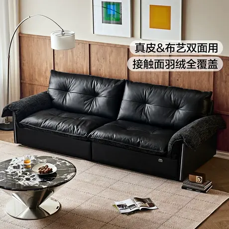 全友家居中古风黑色布艺真皮沙发两用客厅2025新款小户型羽绒沙发商品大图