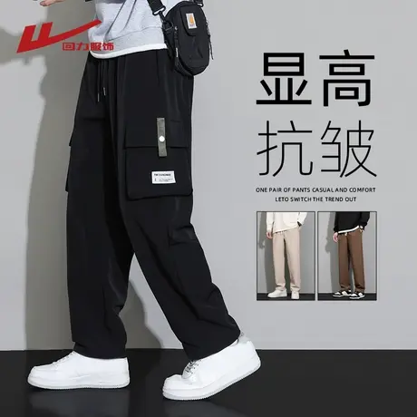回力美式潮牌工装裤子男士春秋季宽松大码直筒青少年休闲运动长裤商品大图