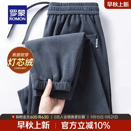罗蒙男士时尚加厚休闲裤2025秋季新款百搭抽绳束脚裤宽松简约长裤商品大图
