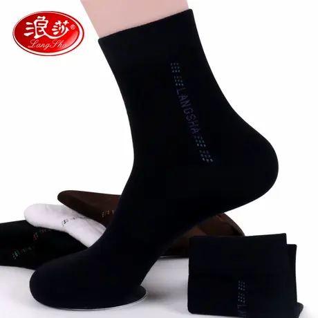 浪莎纯棉袜子全棉男士土加厚爸爸黑色冬季长筒男袜中筒夏季款秋天商品大图