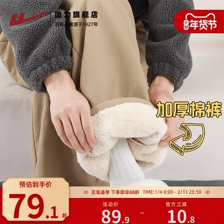 回力卡其色加厚裤子男冬季新款防风保暖棉裤男生重磅北极绒长裤A图片