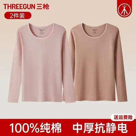 三枪秋衣女纯棉秋冬全棉女士保暖上衣圆领内搭单件打底透气棉毛衫商品大图