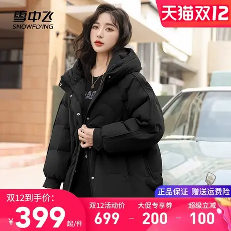 雪中飞羽绒服女装短款加厚保暖宽松插肩袖面包服时尚青年冬季外套图片