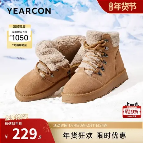 意尔康男鞋冬季男士雪地靴加绒加厚保暖棉鞋休闲靴子户外防寒短靴商品大图