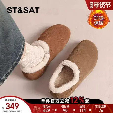 星期六加绒雪地靴子女2025新款冬季厚底保暖勃肯鞋一脚蹬东北棉鞋商品大图