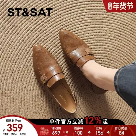 星期六尖头棕色一脚蹬乐福鞋2025新款女款秋季英伦小皮鞋女鞋单鞋商品大图