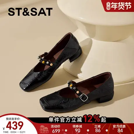 星期六法式复古浅口小皮鞋女春季新款一字扣粗跟单鞋玛丽珍鞋商品大图