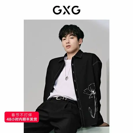 GXG男装   黑色简约花卉撞色时尚长袖衬衫上衣男士 24年夏季新品图片