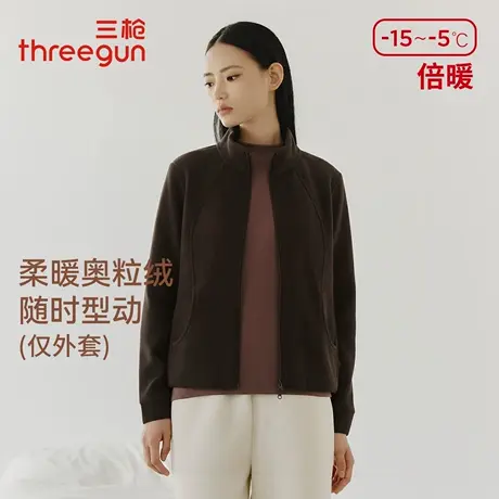 三枪加绒加厚休闲保暖外套女士冬季拉链开襟双面绒可外穿保暖上衣商品大图