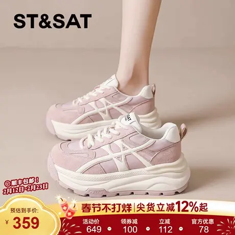 星期六德训鞋女春季新款百搭增高厚底鞋休闲老爹运动鞋爆款阿甘鞋商品大图