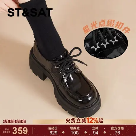 星期六厚底乐福鞋女2026年春季新款黑色英伦系带粗跟休闲通勤单鞋商品大图