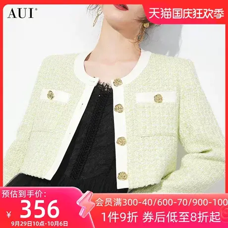 AUI绿色御姐气质小香风短外套女2023秋冬新款小个子修身长袖上衣图片