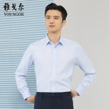 雅戈尔奥莱 商场同款男士长袖衬衫秋季新款官方商务休闲免烫衬衫商品大图