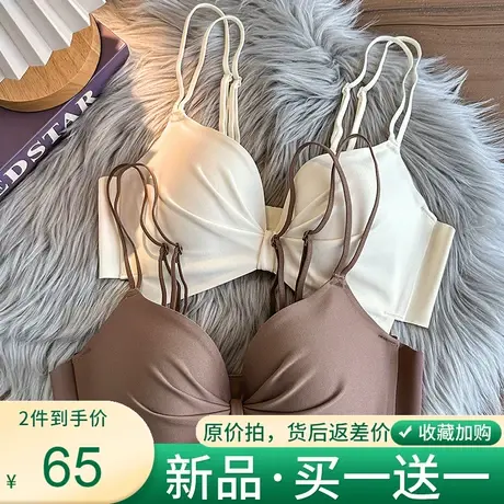 法式美背无痕内衣女聚拢上提防下垂无钢圈性感套装调整型文胸罩商品大图