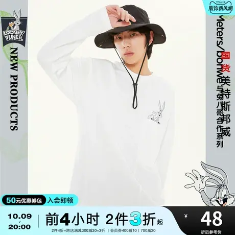 [2件3折起]美特斯邦威卫衣男春秋拼接圆领流行纯棉时尚上衣商品大图