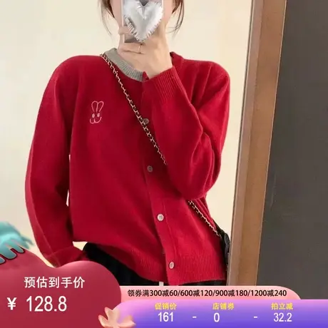 全羊毛针织开衫2023秋冬新款圆领刺绣外搭气质撞色显瘦宽松毛衣女商品大图