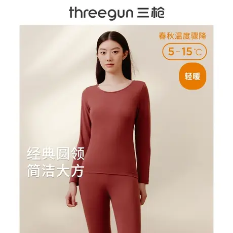 三枪保暖内衣女圆领保暖内衣女弹力棉莱卡圆领棉毛衫裤秋衣秋裤图片