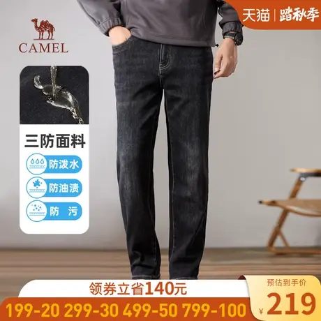 【三防】骆驼男士牛仔裤秋季新款宽松百搭休闲裤长裤合体直筒裤子商品大图