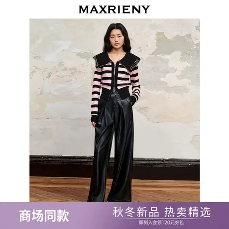 【商场同款】MAXRIENY美拉德阔腿皮裤女秋冬宽松辣妹蛋白皮拖地裤图片