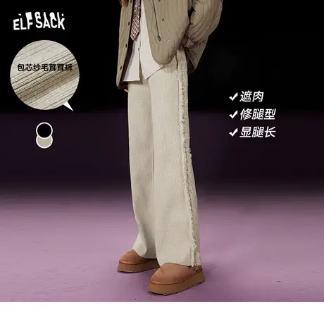 妖精的口袋宽松慵懒风休闲裤女2023冬季新款设计感针织运动长裤图片