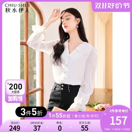 秋水伊人蕾丝娃娃领设计感衬衫秋冬2023新款女装简约白色雪纺上衣图片