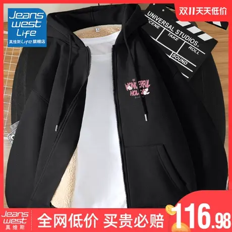 真维斯LIFE黑色外套女2023新款爆款秋冬加绒加厚保暖拉链开衫卫衣商品大图