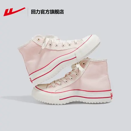 回力官方旗舰店中高帮草莓帆布鞋女2023新款春季黑白百搭休闲鞋子商品大图