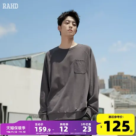 Radiohead圆领卫衣男灰色休闲胸前口袋设计宽松潮牌外套简约男生商品大图