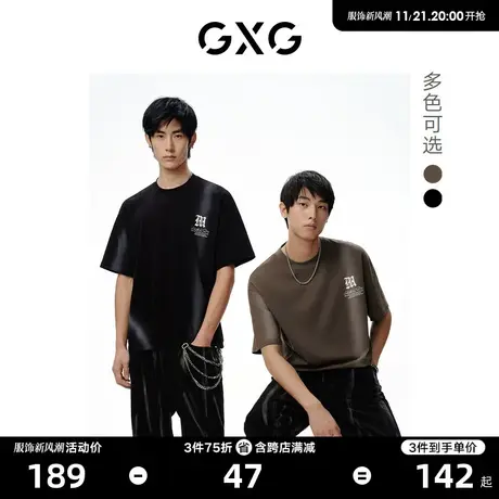 GXG男装 双色印花线条撞色圆领时尚短袖T恤 2023年春季新品商品大图