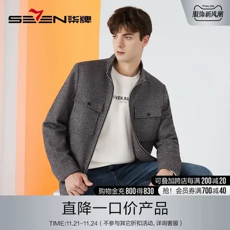 柒牌特价含羊毛男装立领提花针织茄克冬季厚款时尚休闲夹克衫外套商品大图
