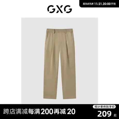 GXG男装 商场同款自我疗愈系列宽松锥形九分裤 2022年夏季新品商品大图