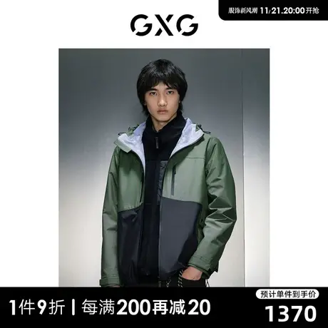 GXG男装 商场同款连帽两件套夹克外套 23年冬季新品GEX12126854图片