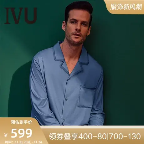 安莉芳旗下IVU男士薄款小翻领睡衣舒适莫代尔长袖家居上衣UL00097图片