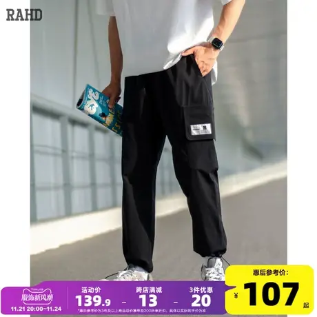 Radiohead休闲长裤梭织束脚男宽松春季潮牌流行工装风长裤子运动商品大图