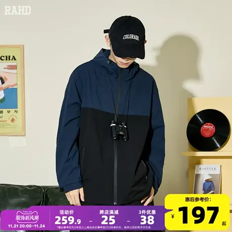 Radiohead外套男连帽梭织撞色夹克衫户外运动休闲上衣宽松潮牌图片